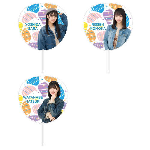 STU48 SUMMER2021 個別BIGうちわ