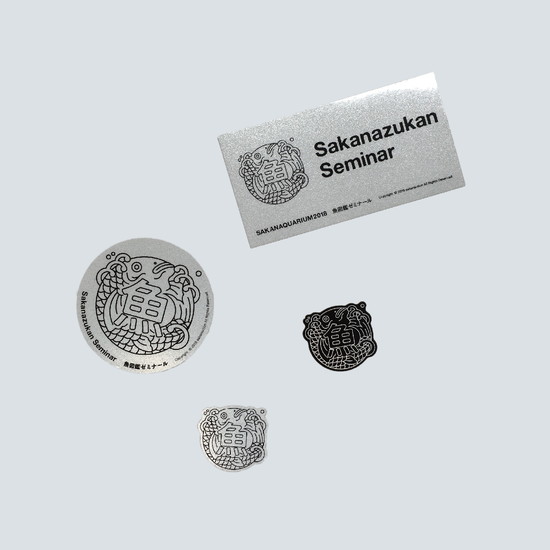 REFLECTIVE STICKER SET