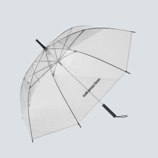 BPM VINYL UMBRELLA