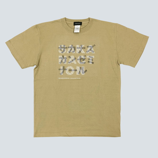 SAKANAZUKAN Changing TEE -LIMITED COLOR-