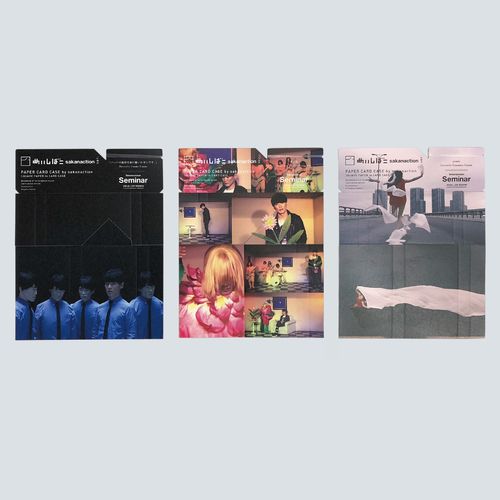 めいしばこ sakanaction ver.  -VISUAL LIVE SESSION-