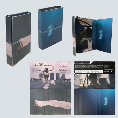 めいしばこ sakanaction ver.  -VISUAL LIVE SESSION-