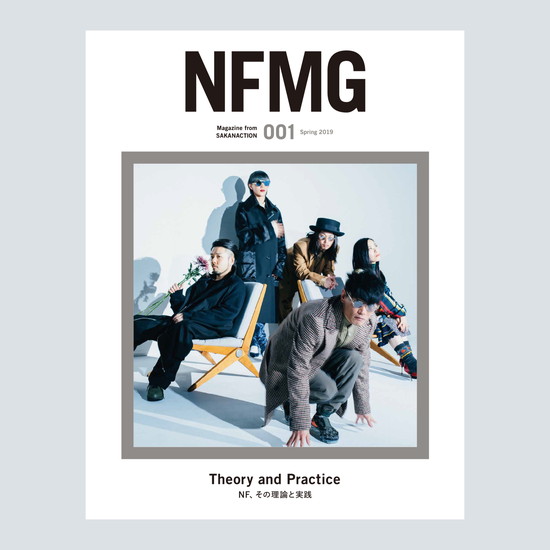 NFMG 001  ANOTHER JACKET