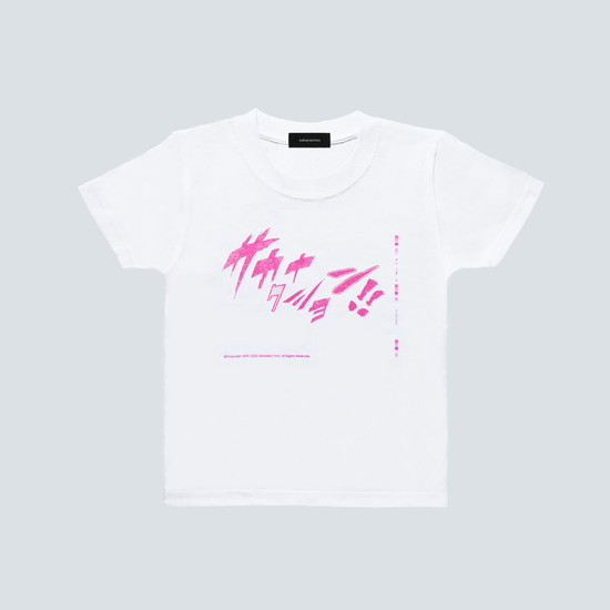 COMIC FONT sakanaction KIDS TEE/White