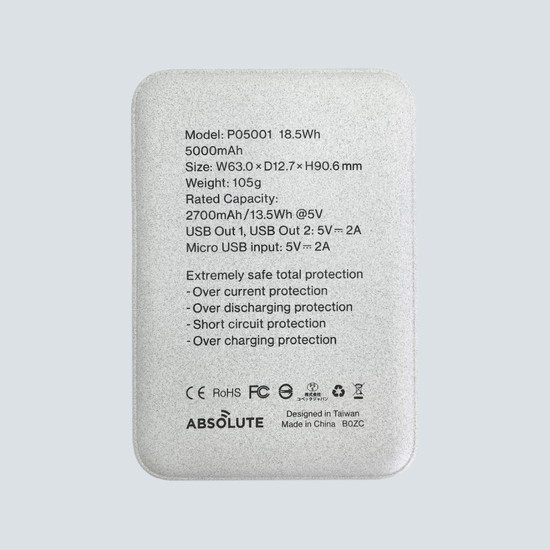 sakanaction MOBILE BATTERY