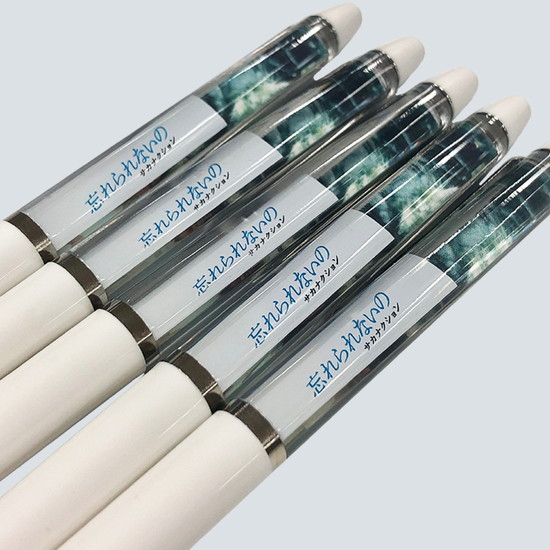 忘れられないの FLOATING  PEN
