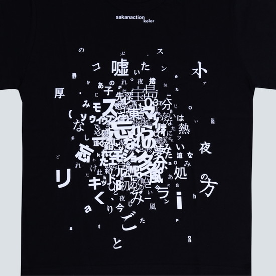 【抽選申込】kolor × sakanaction GRAPHIC TEE/Black (white print)