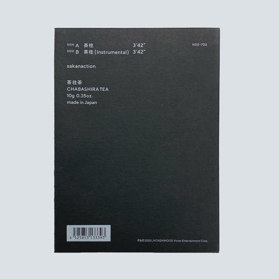 茶柱茶 & 茶柱(Cassette Tape)