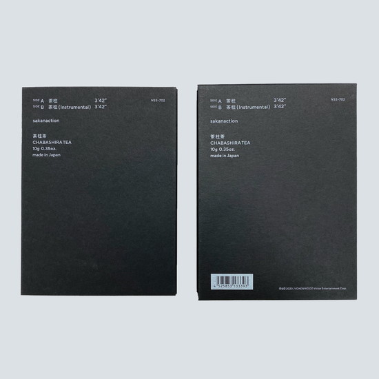 茶柱茶 & 茶柱(Cassette Tape)