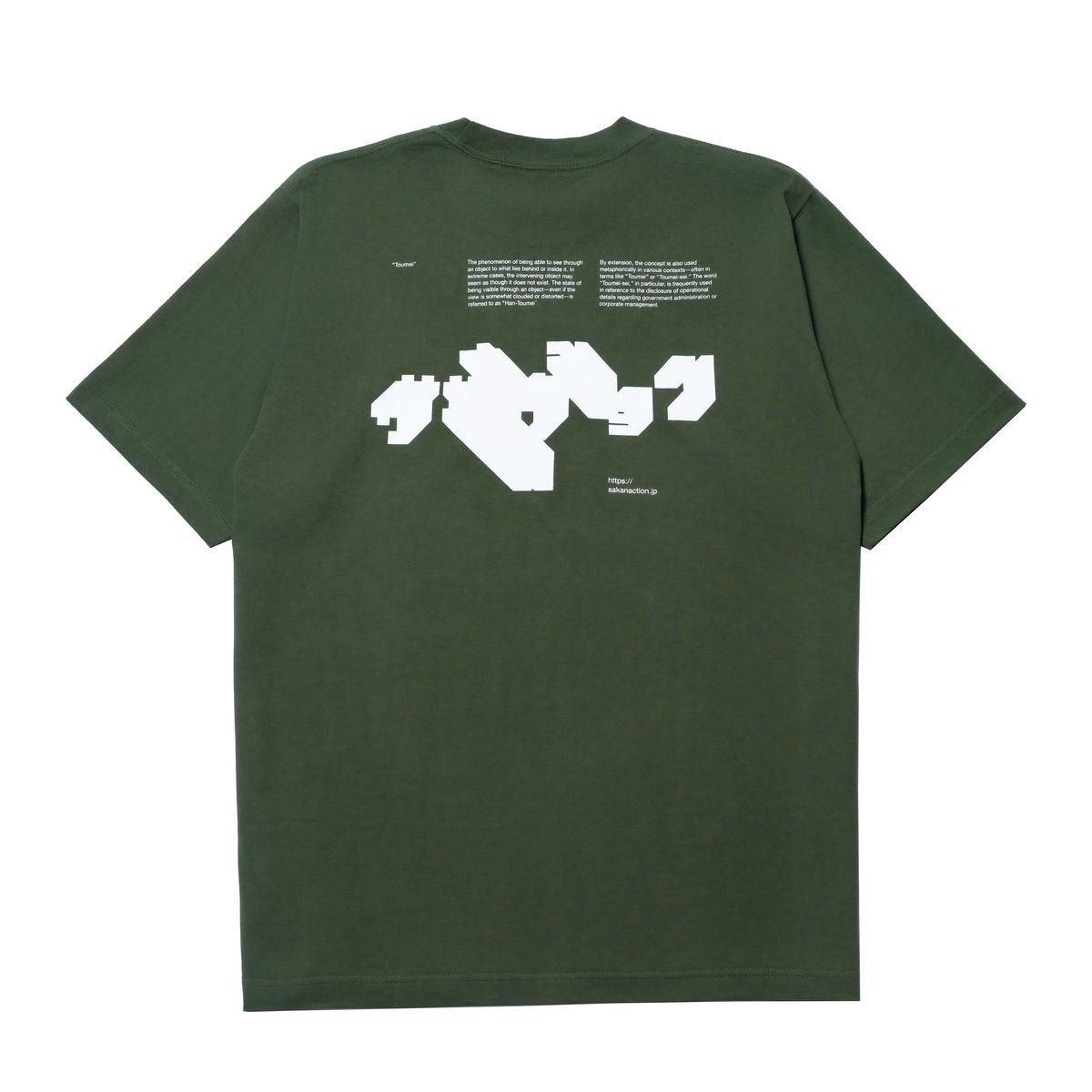 “Toumei” TEE/INDUSTRIAL GREEN