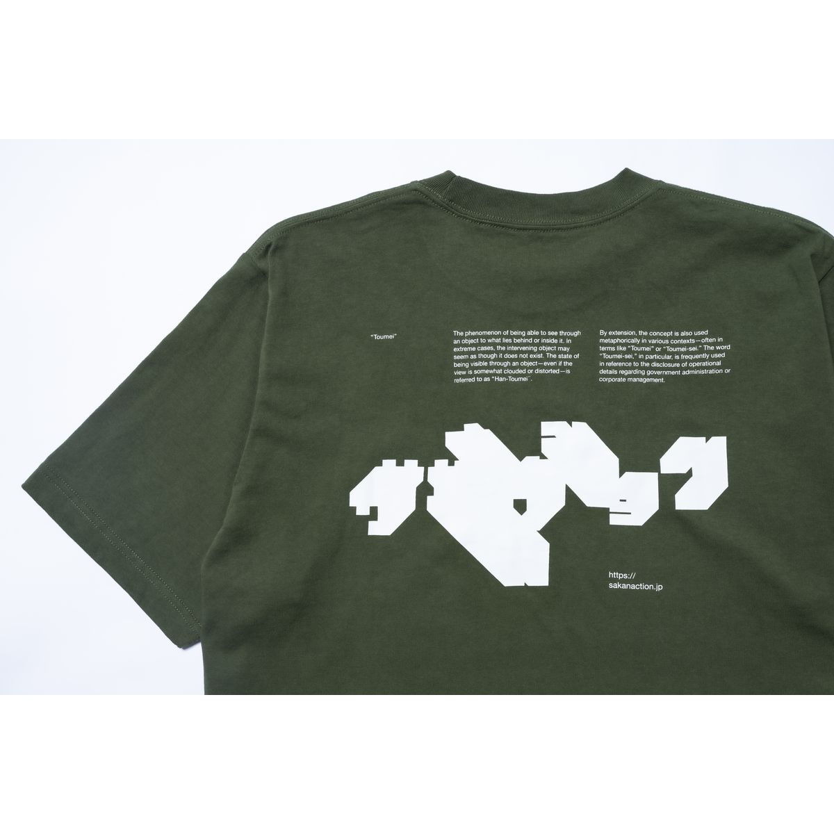 “Toumei” TEE/INDUSTRIAL GREEN