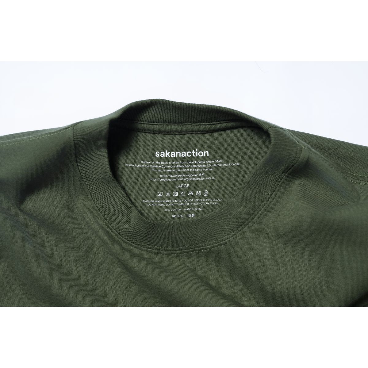 “Toumei” TEE/INDUSTRIAL GREEN