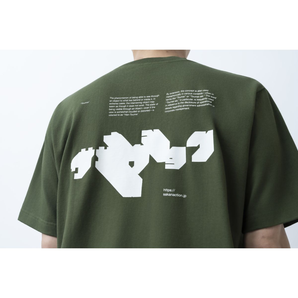 “Toumei” TEE/INDUSTRIAL GREEN