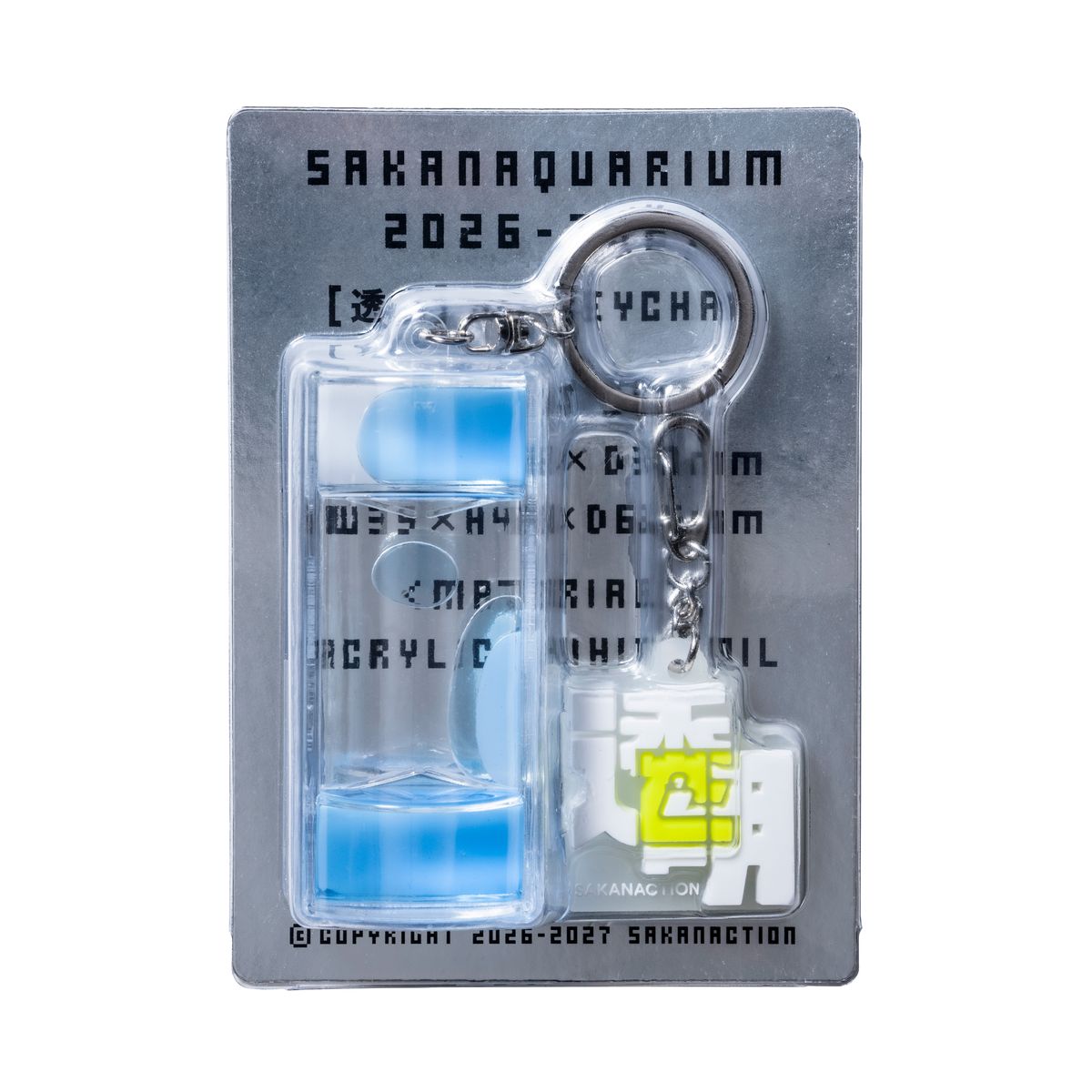 “透明” OIL KEYCHAIN