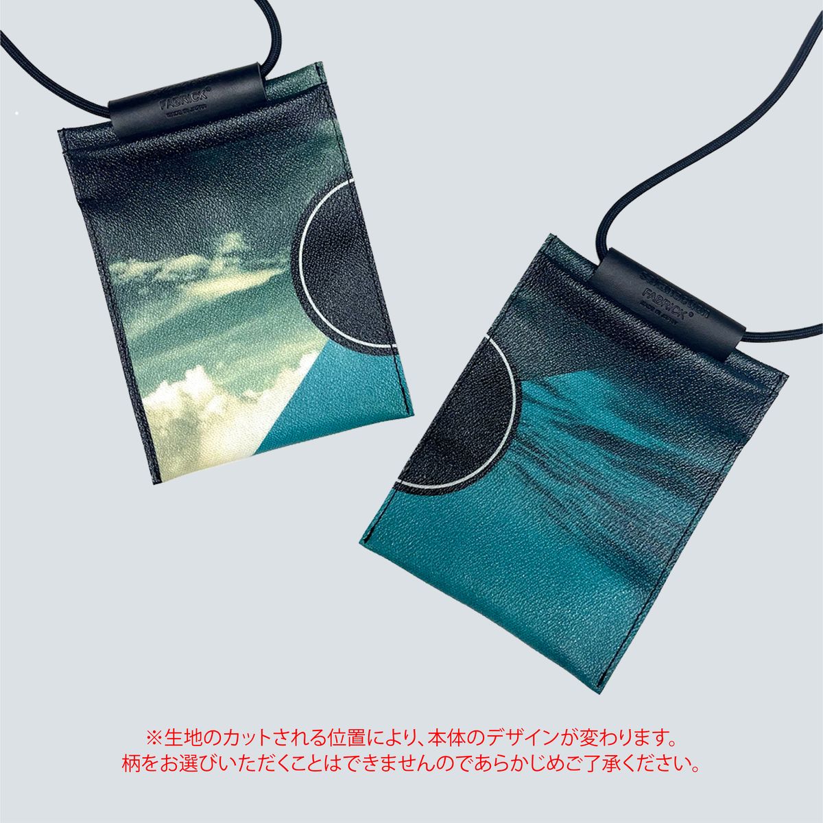 FABRICK × sakanaction MOBILE SHOULDER/sakanaction