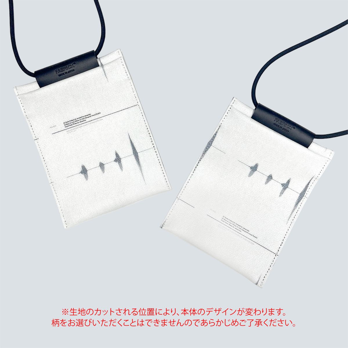 FABRICK × sakanaction MOBILE SHOULDER/シンシロ