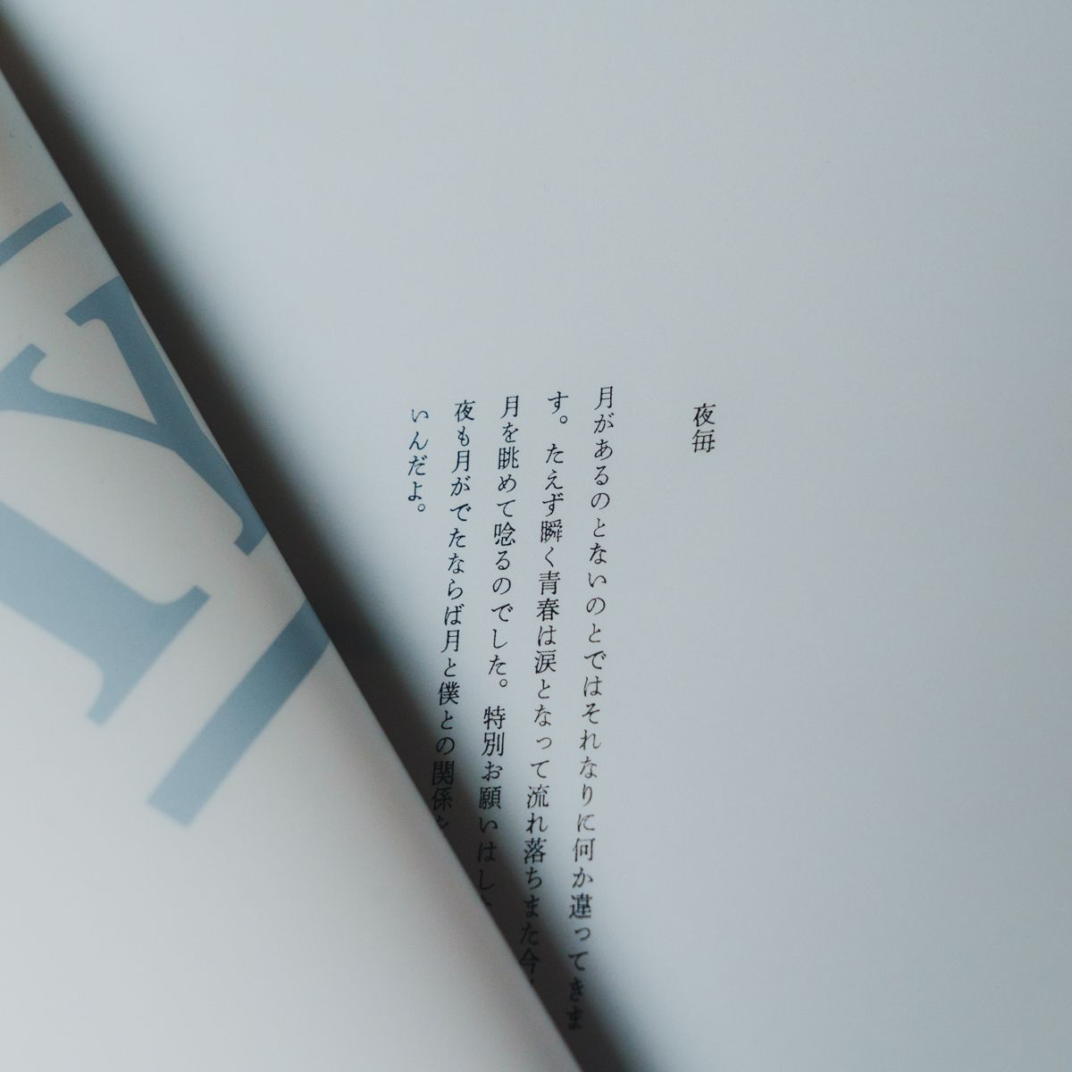 「ことば」2ポケットクリアファイル