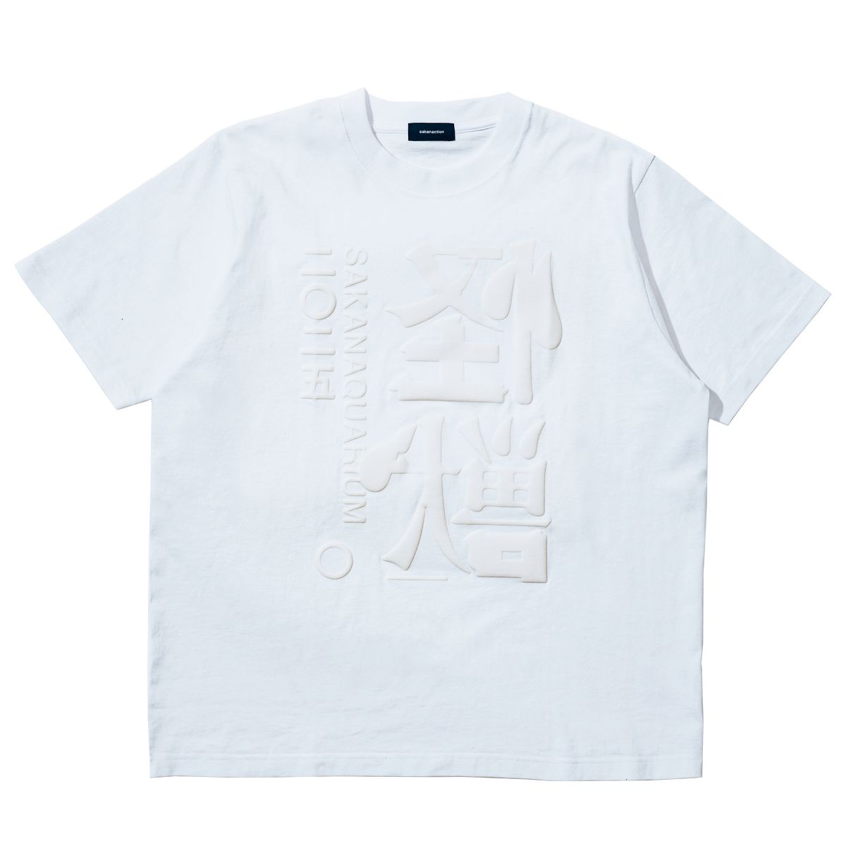 “怪獣” FOAM TEE
