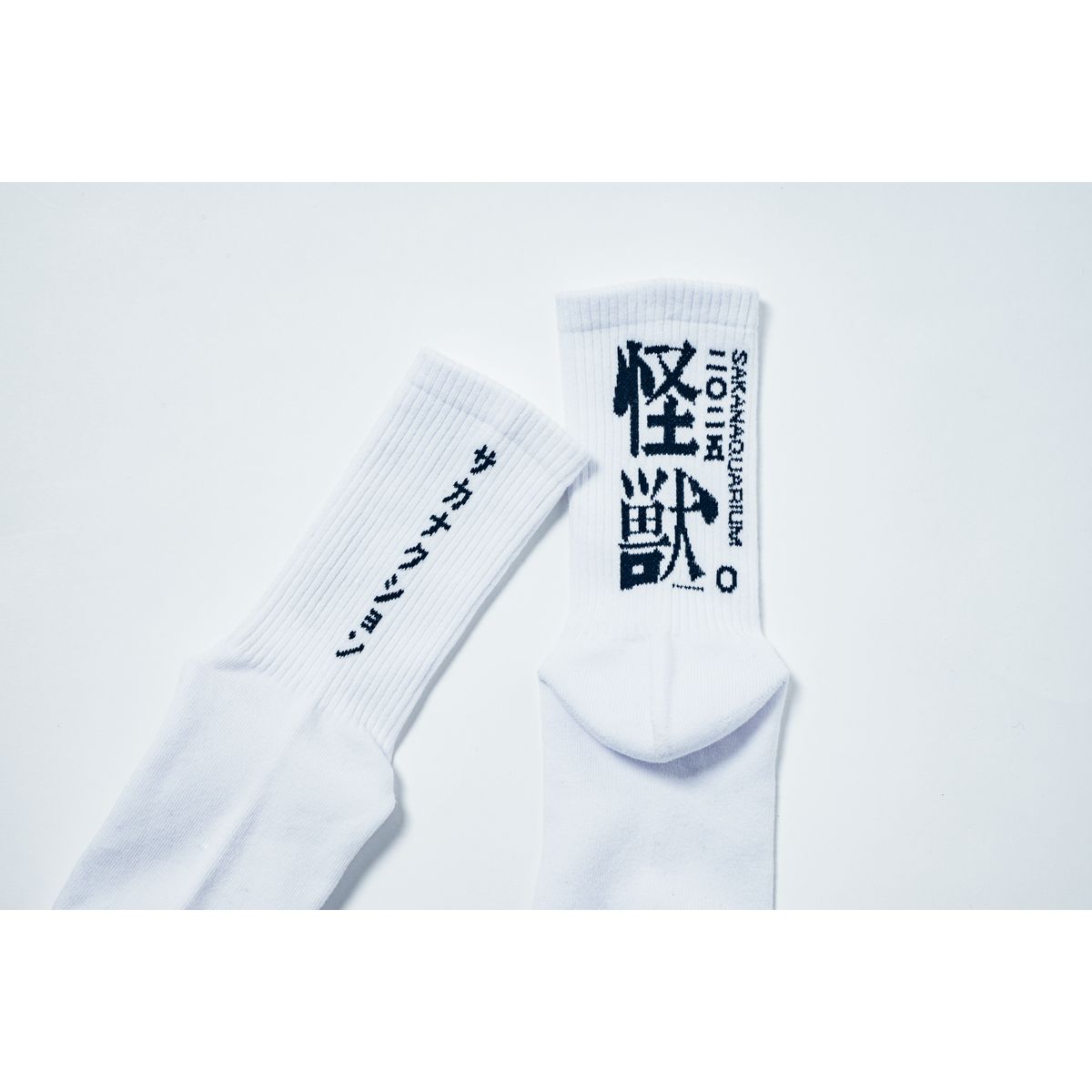SOCKS “怪獣”