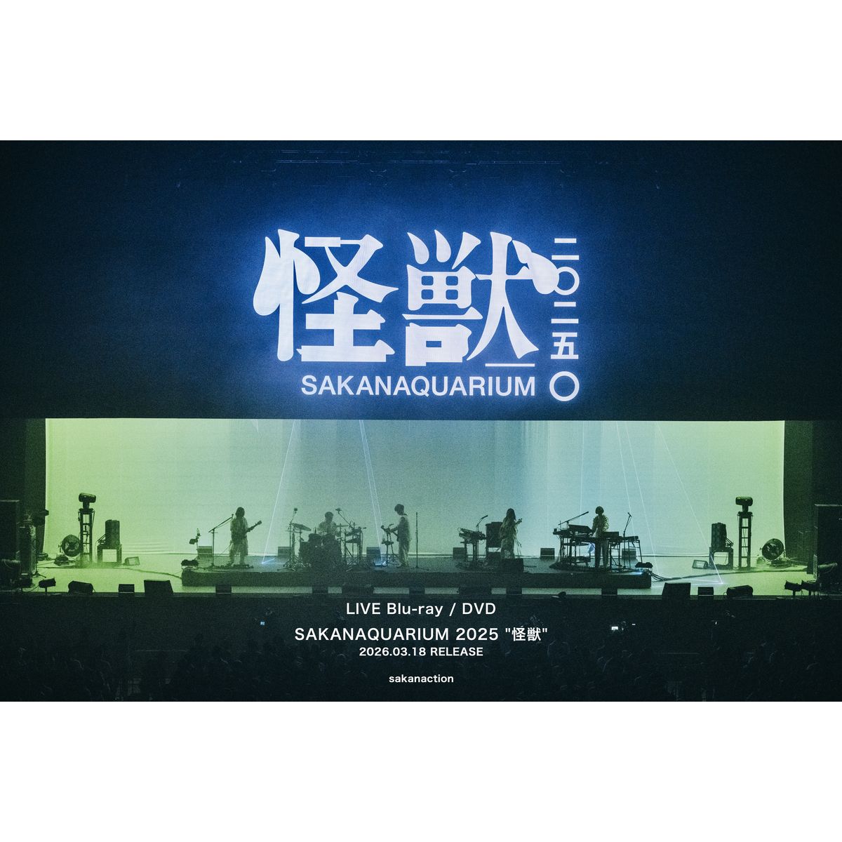 【NF member 完全生産限定セット】LIVE Blu-ray　SAKANAQUARIUM 2025 “怪獣”