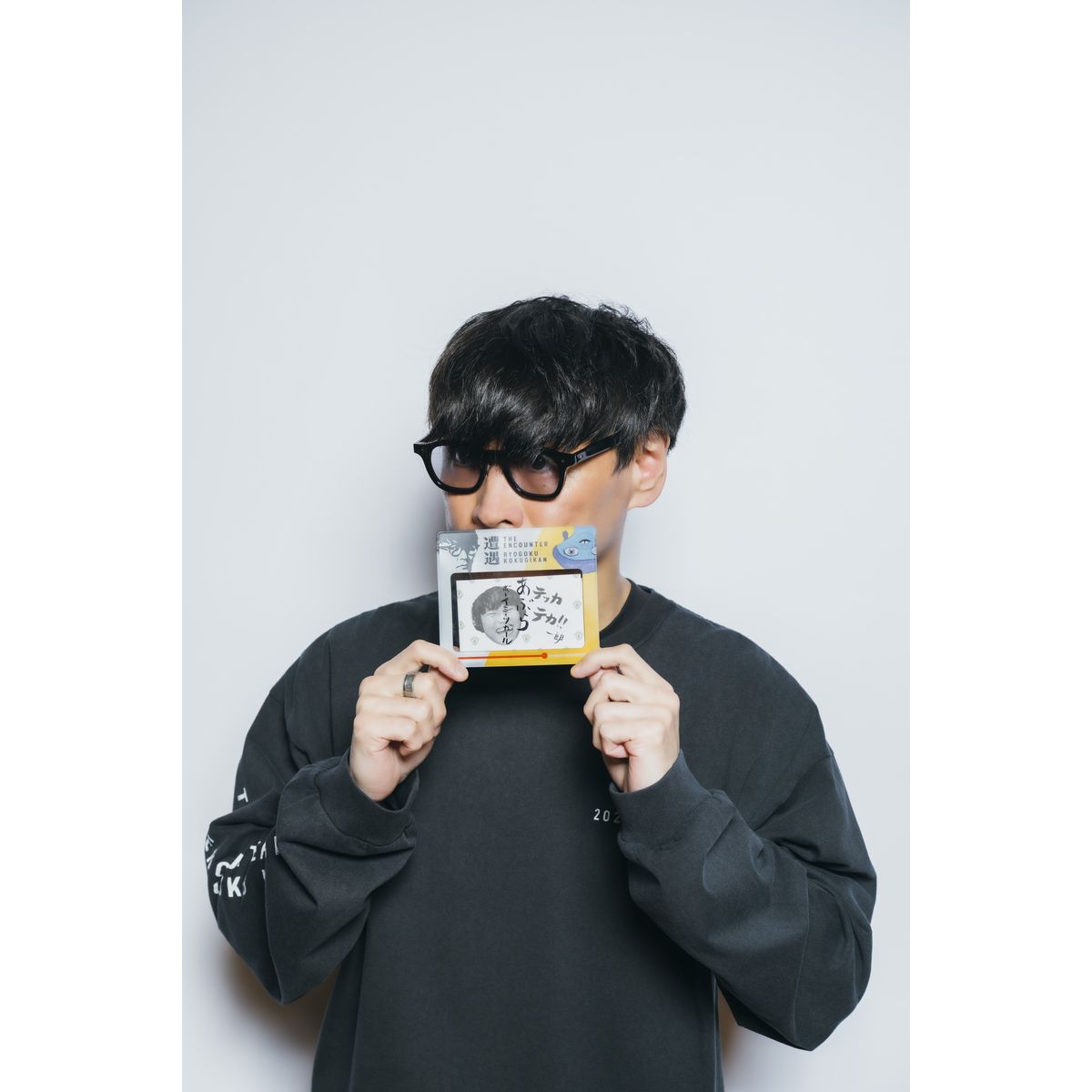 あぶらボーイミーツガール(遭遇 ver.)