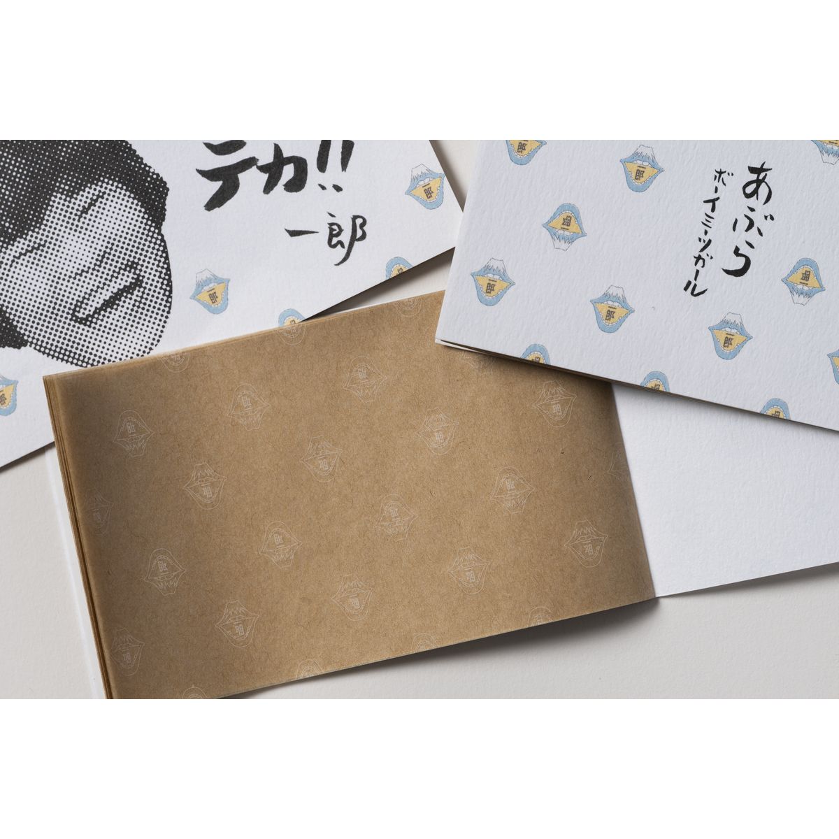 あぶらボーイミーツガール(遭遇 ver.)