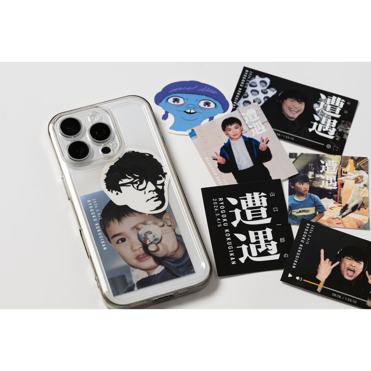 遭遇 ランダムシール