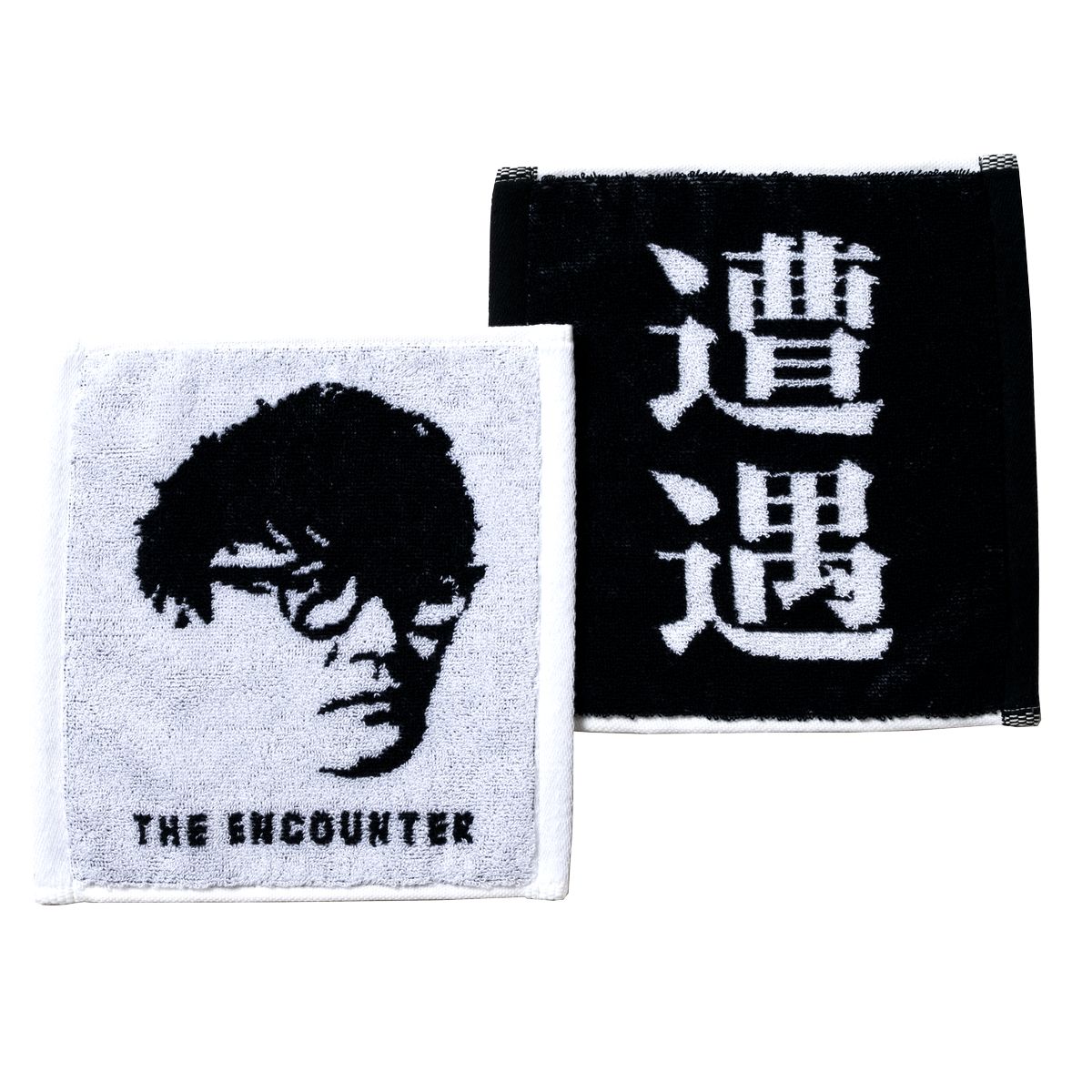 遭遇 ハンカチタオル