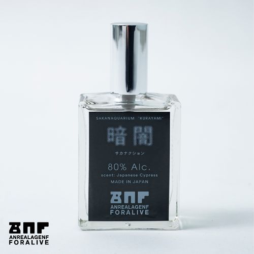 ANREALAGENF × 暗闇 除菌スプレー