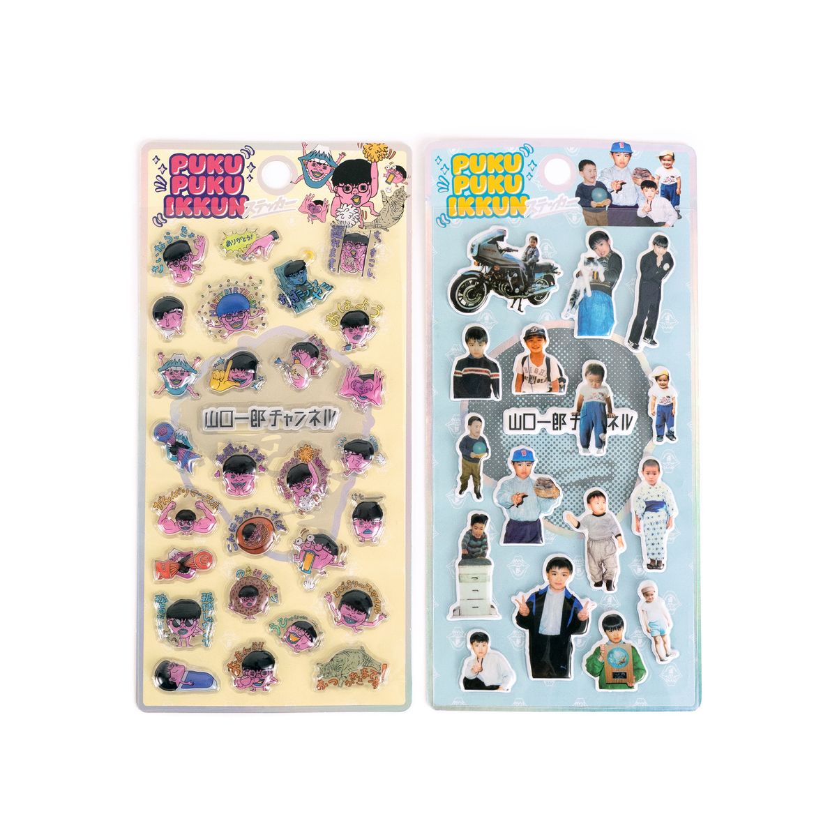 【受注販売】ぷくぷくいっくんシール