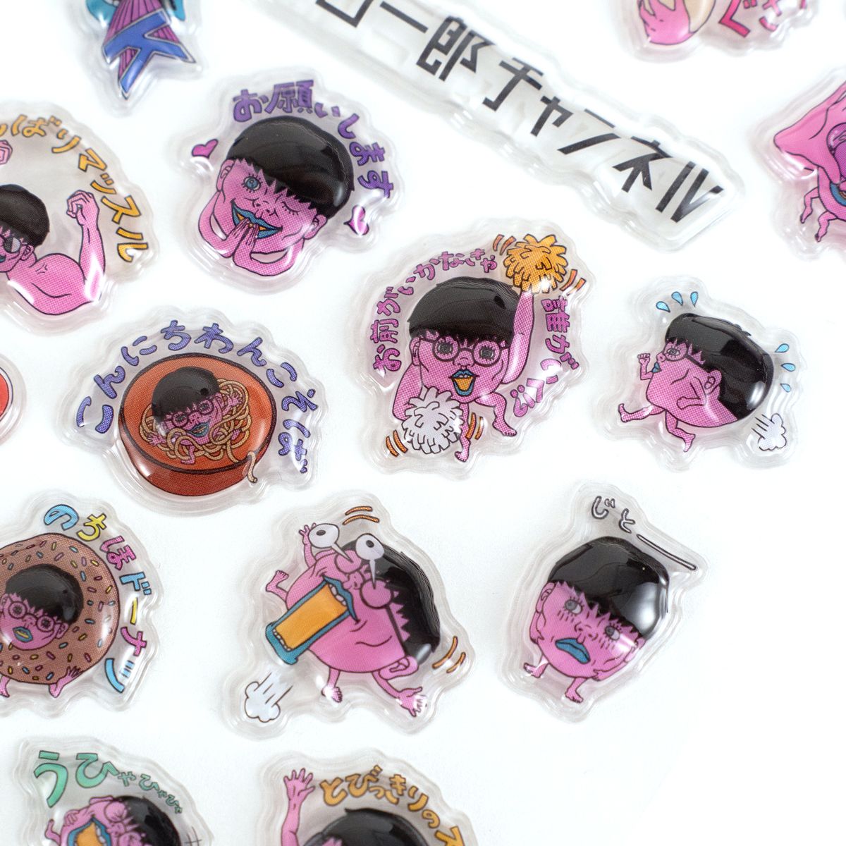 【受注販売】ぷくぷくいっくんシール