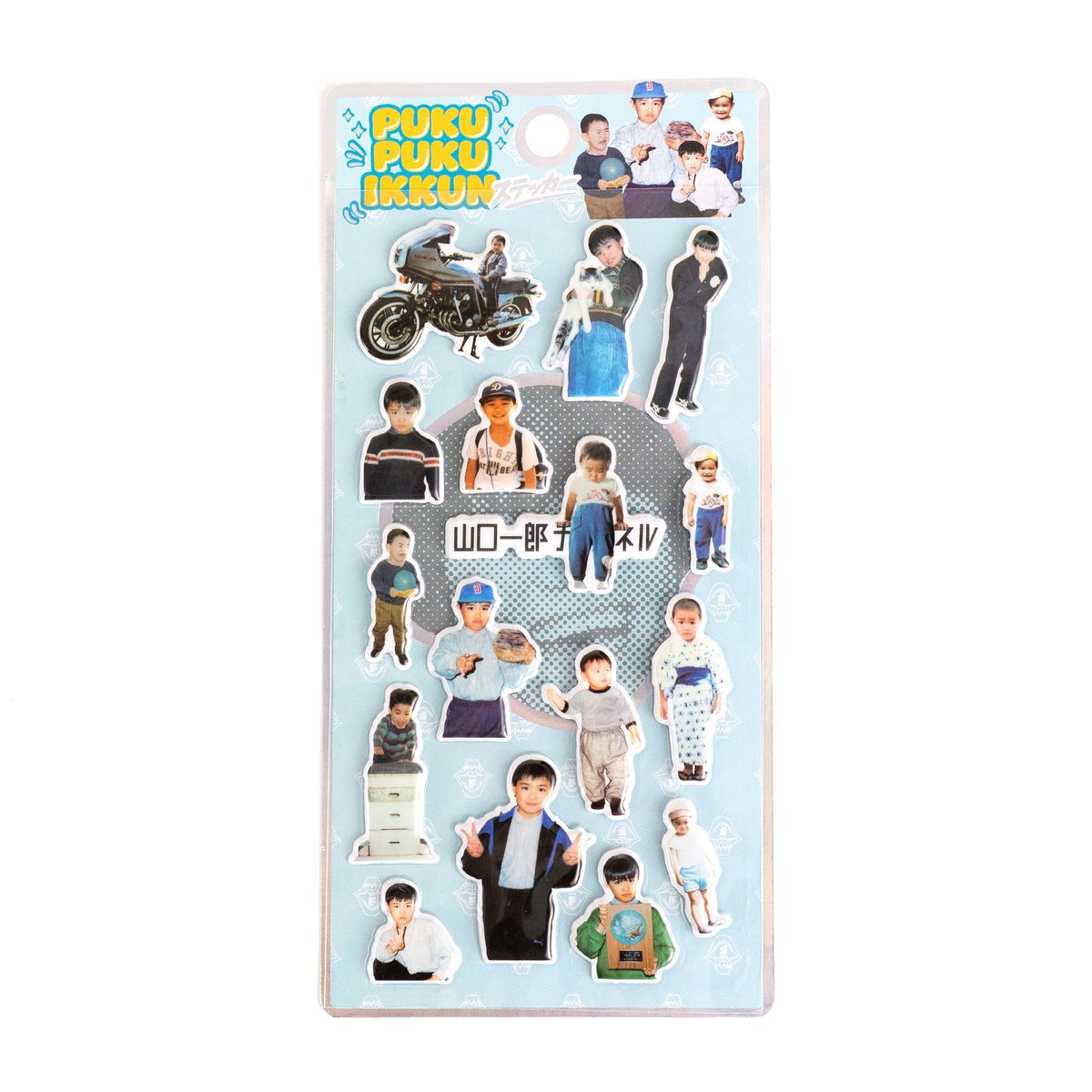 【受注販売】ぷくぷくいっくんシール