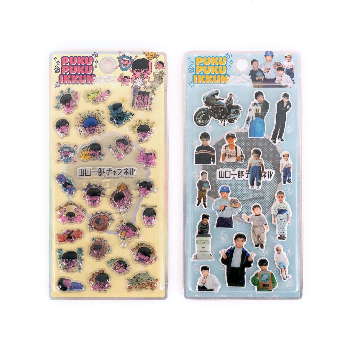 【受注販売】ぷくぷくいっくんシール