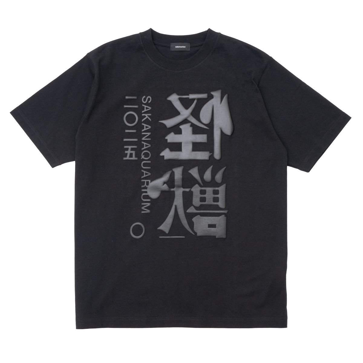 “怪獣” FOAM TEE / BLACK