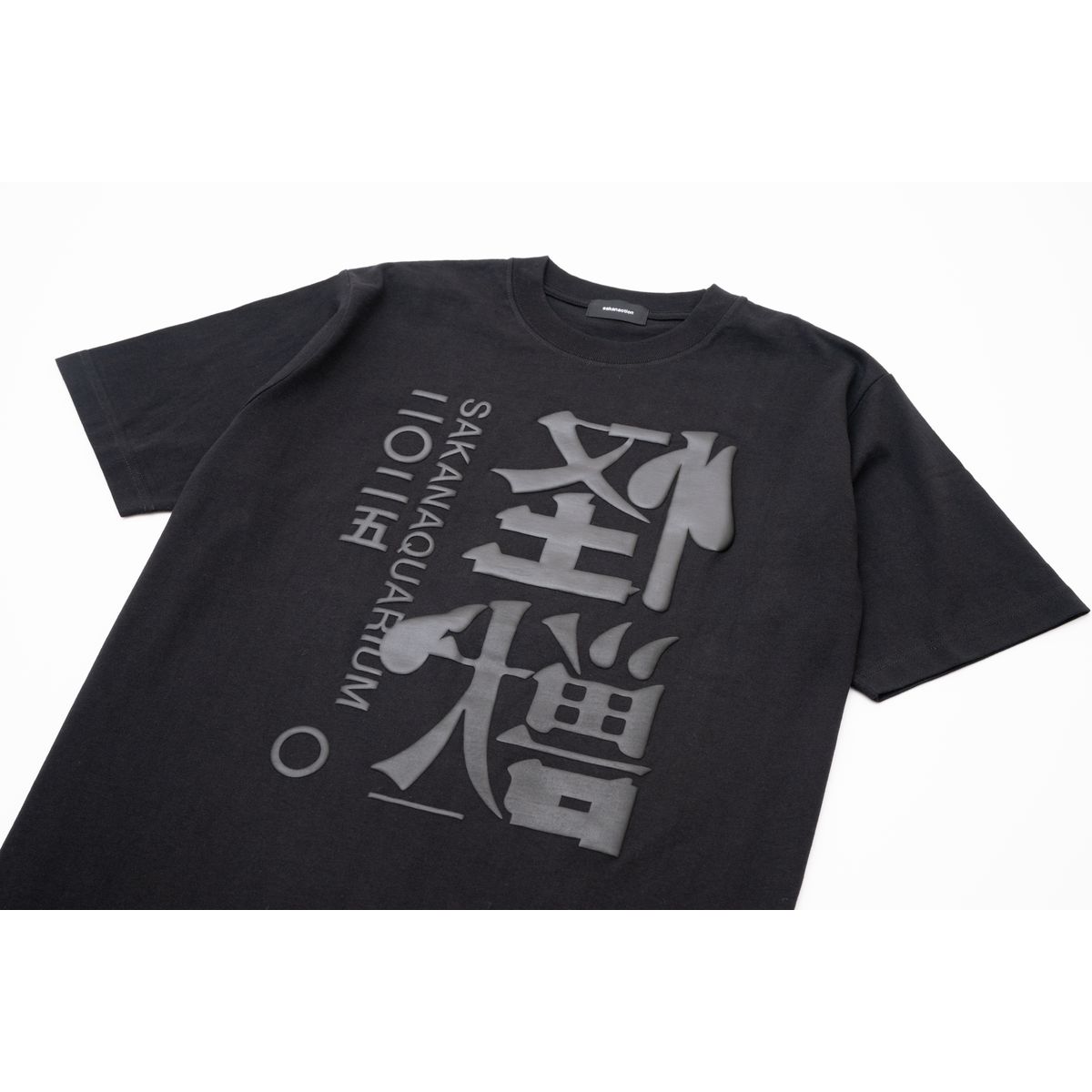 “怪獣” FOAM TEE / BLACK