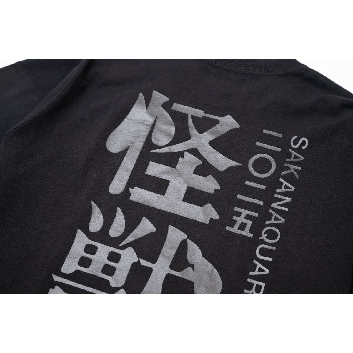 “怪獣” FOAM TEE / BLACK