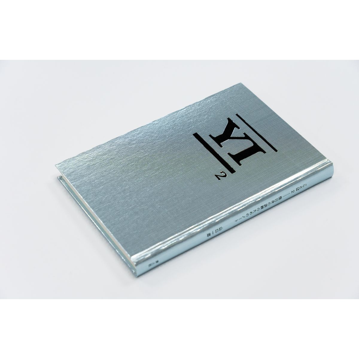 商品詳細ページ | sakanaction ONLINE STORE | 「ことば2――僕自身の