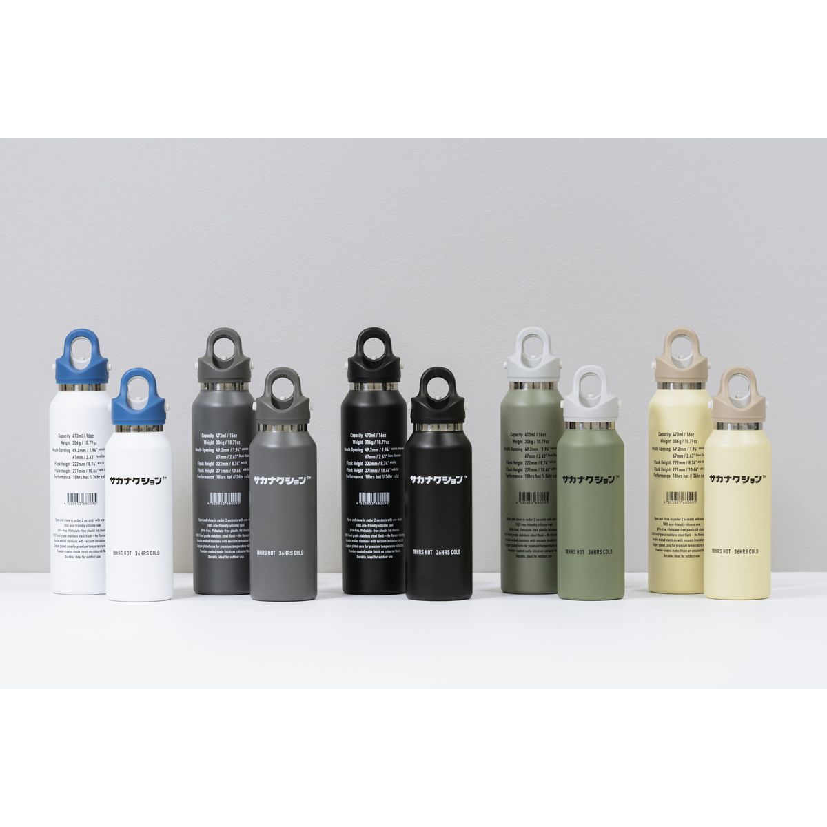 REVOMAX × sakanaction BOTTLE