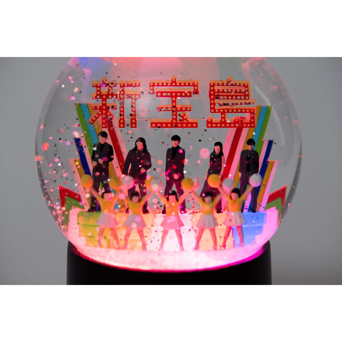 【受注販売】sakanaction 10 Years with “SHIN TAKARAJIMA” SNOW DOME