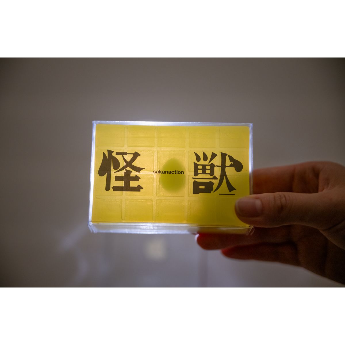 “あの壁” 石鹸