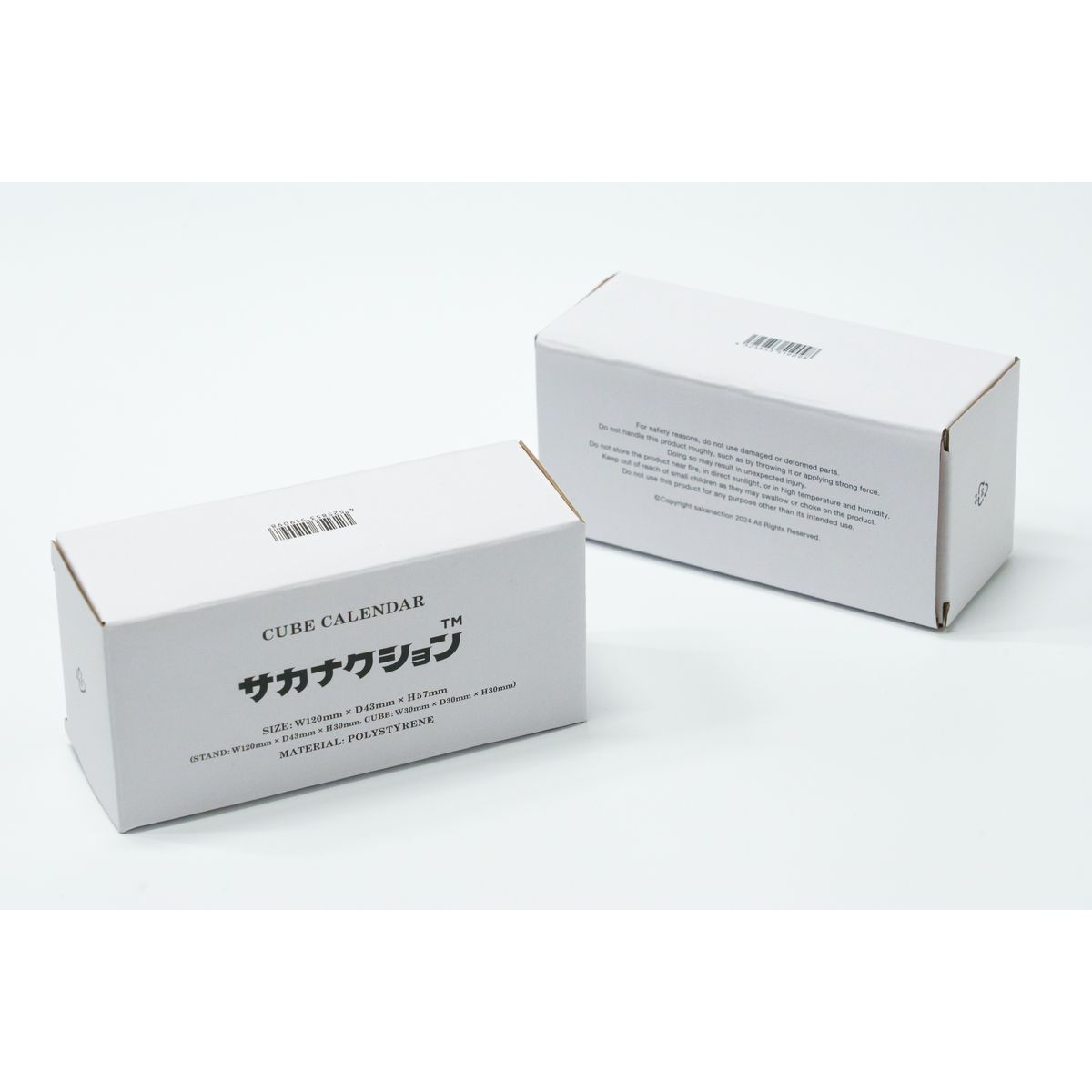 CUBE CALENDER