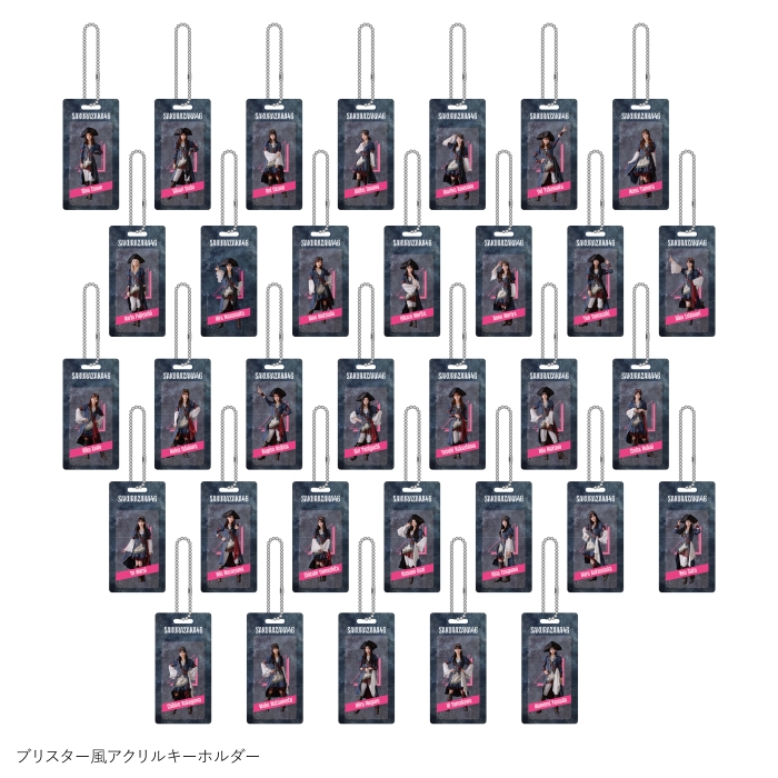 【通常配送】櫻坂46 福袋2026