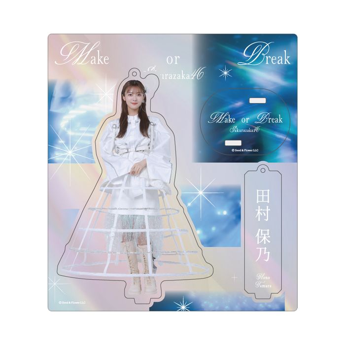 商品詳細ページ | 櫻坂46 OFFICIAL GOODS STORE | 【通常配送