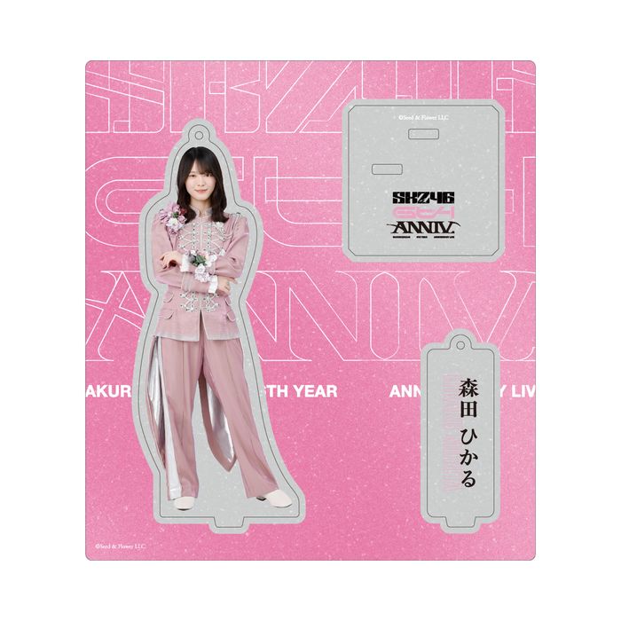 櫻坂46 森田ひかる アクリルスタンド UNI'S ON AIR 商品詳細ページ | 櫻坂46 OFFICIAL GOODS STORE | 【通常配送