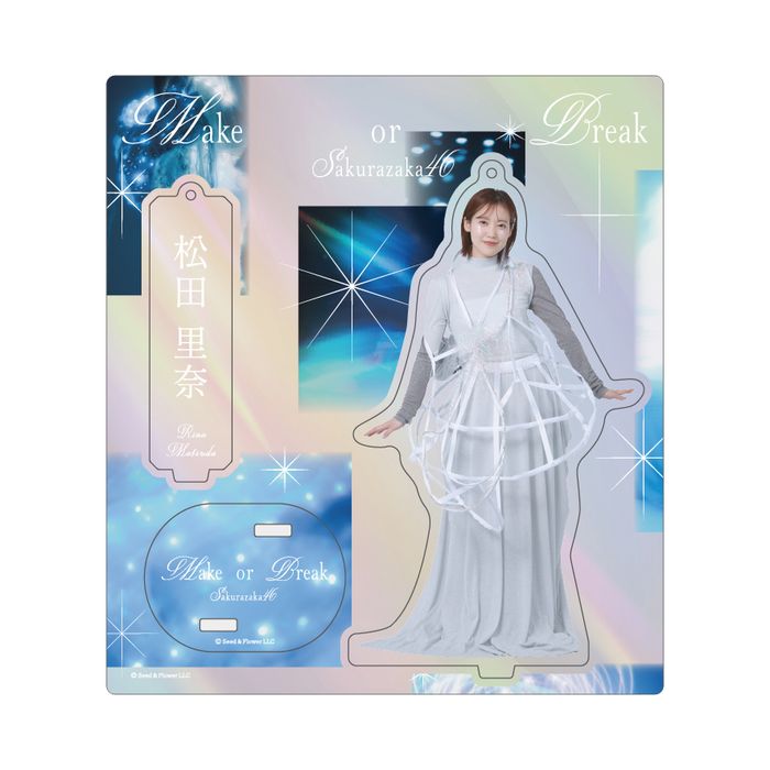 BRIDEAR Born Again レコード　限定版 アクスタ　他グッズ 商品詳細ページ | 櫻坂46 OFFICIAL GOODS STORE | 【通常配送