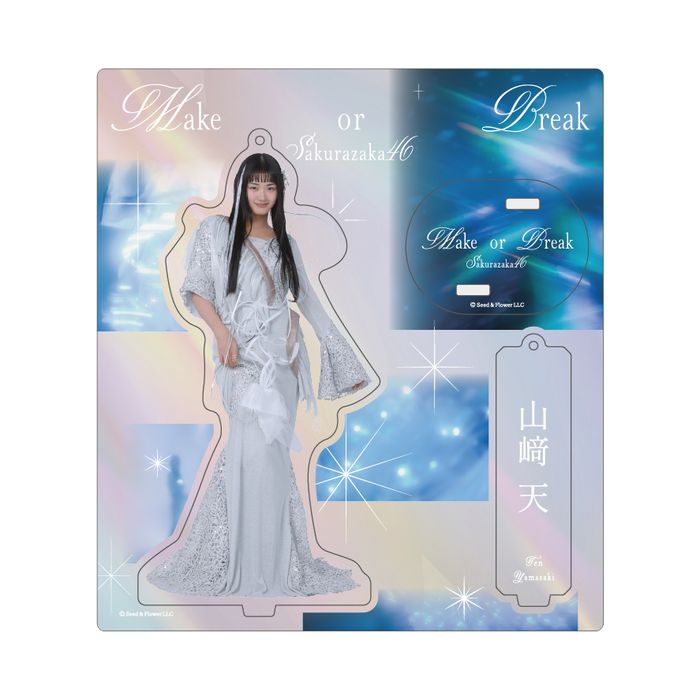 商品詳細ページ | 櫻坂46 OFFICIAL GOODS STORE | 【通常配送