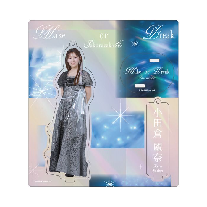 商品詳細ページ | 櫻坂46 OFFICIAL GOODS STORE | 【通常配送