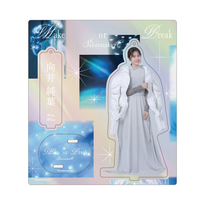 商品詳細ページ | 櫻坂46 OFFICIAL GOODS STORE | 【通常配送