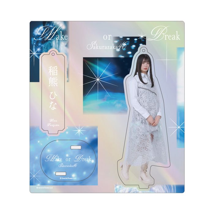 商品詳細ページ | 櫻坂46 OFFICIAL GOODS STORE | 【通常配送