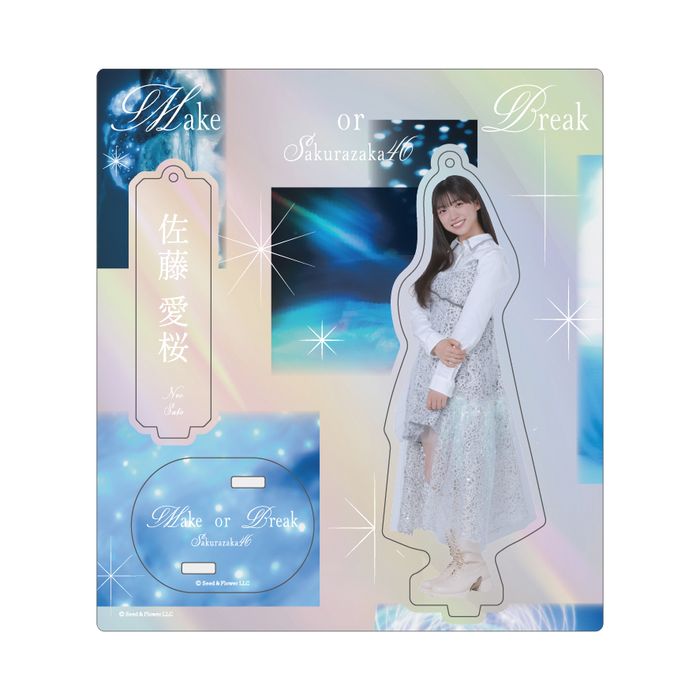 商品詳細ページ | 櫻坂46 OFFICIAL GOODS STORE | 【通常配送